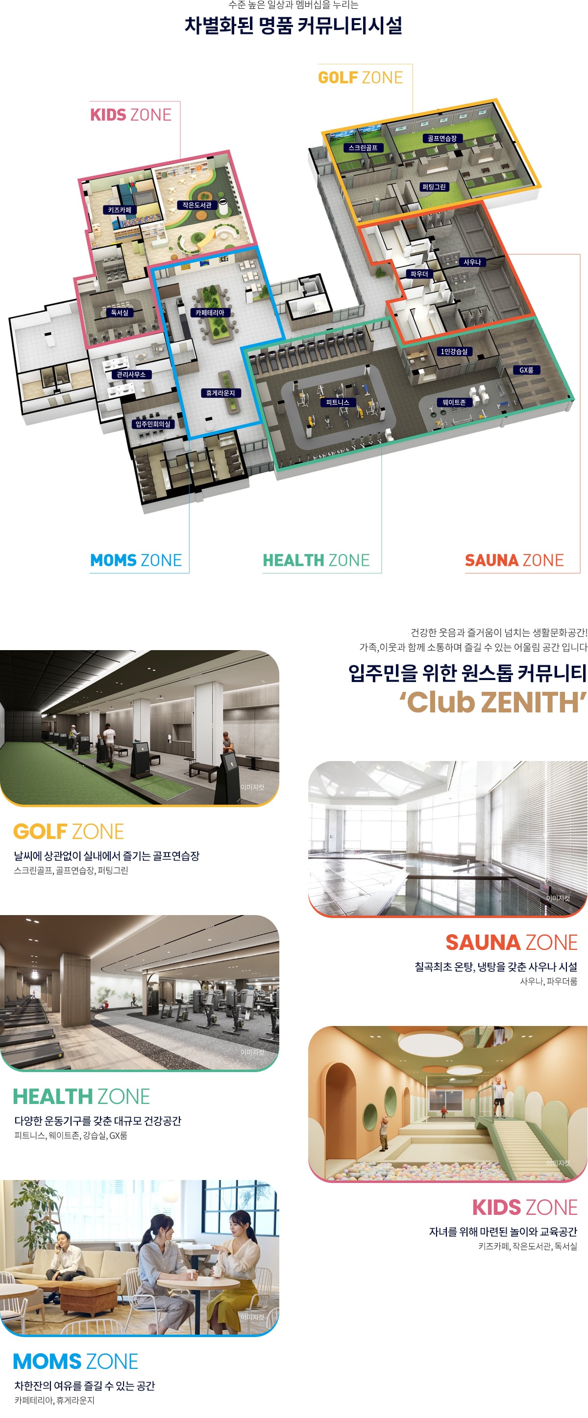 커뮤니티 1